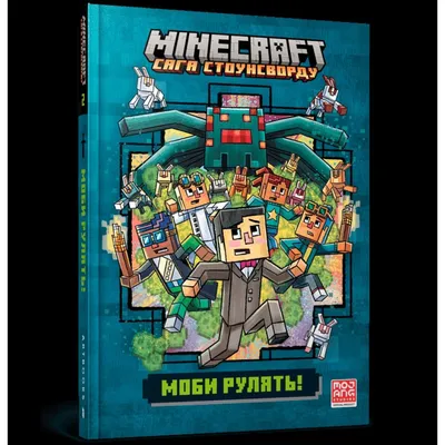 Фигурки Майнкрафт Мобы Minecraft Mobs набор 10 штук 3-6 см Minecraft  145684072 купить в интернет-магазине Wildberries