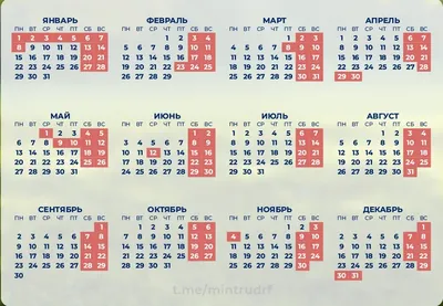 Утвержден график работы подразделений больницы Вересаева на майские  праздники