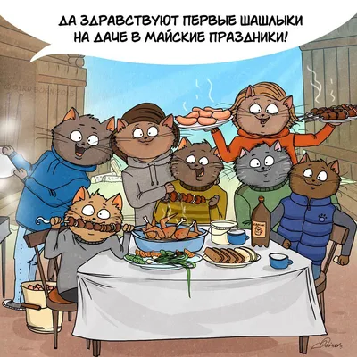 Уютные майские праздники: подборка увлекательных русских сериалов |  Развлечения | WB Guru