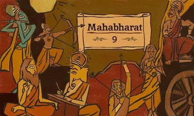 Махабхарата (TV Series 2013-2014) - Постеры — The Movie Database (TMDB)