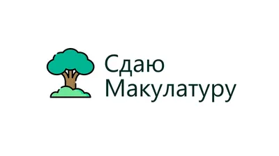 Proмусор. О переработке макулатуры