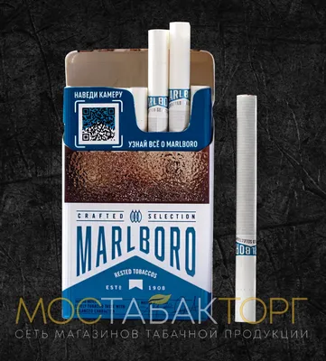 Buy Marlboro Red 100's Cigarettes Online | Marlboro | Cigsspot