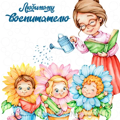 Мальчик с букетом цветов сестре на 8 марта - Скачайте на Davno.ru