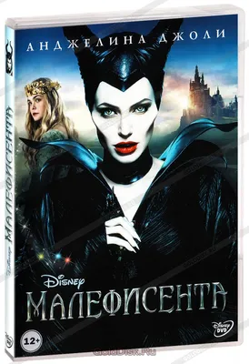 Maleficent makeup, costume Maleficent, cosplay Maleficent | Костюм  малефисенты, Платье из газет, Костюм для хэллоуина