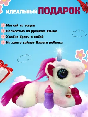 Адвент-календарь Martinelia Маленький единорог (32020) купить в интернет  магазине с доставкой по Украине | MYplay