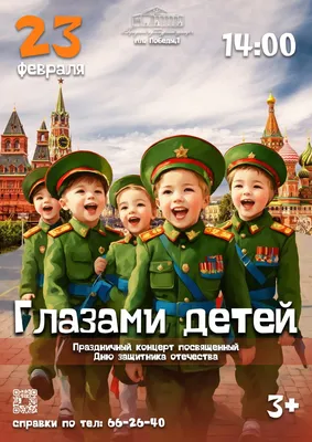 Шарики на 23 февраля с доставкой в Москве 24/7, большой выбор шаров на  \"День защитника Отечества\"
