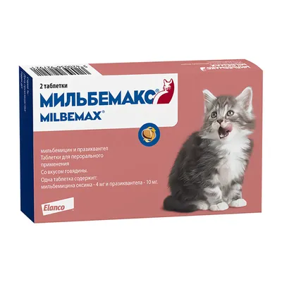 МильбеПЕТ для котят и маленьких кошек до 2 кг, 2 табл. купить в  Новосибирске с доставкой в интернет-магазине ЗооСАТ