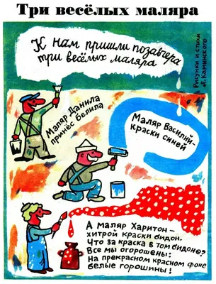 Маляр обратилась к украинцам - РИА Новости, 24.11.2023