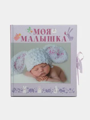 Край Бебис Кукла Леди Малышка плачущая Cry Babies – купить на сайте  официального дистрибьютора Росмэн