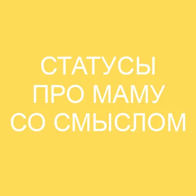 Книга умной мамы. Воспитание со здравым смыслом + юридические лайфхаки по  пособиям, выплатам, правам детей и родителей, Елена Саакова – скачать книгу  fb2, epub, pdf на ЛитРес