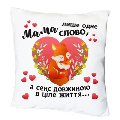 Купить Открытка 4 шоколадки Мама - всего 4 буквы, а смысл длиною в жизнь  для праздника в Москве. Цена 150 ₽ | GlorDecor✓