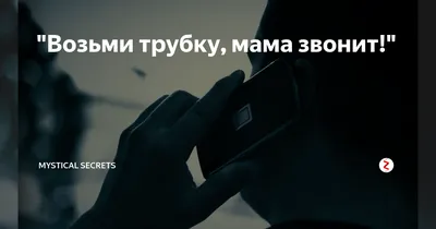 Кадыров: Мама звонит (HD) - YouTube