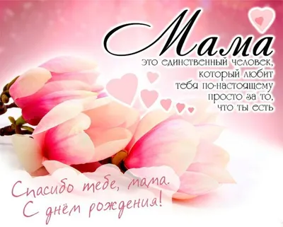 Всероссийский детский творческий конкурс, посвящённый Дню матери «Любимая  мама»
