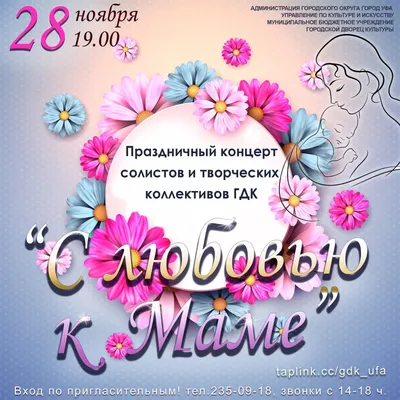 Кружка \"Любимой маме с любовью\", 250 мл (id 104042170), купить в  Казахстане, цена на Satu.kz