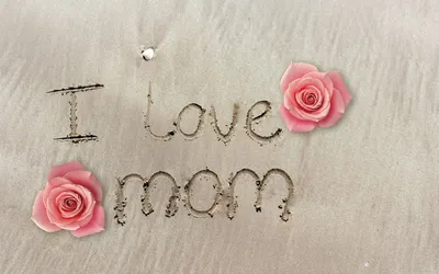 Поздравляем с Днём Рождения, открытка любимой маме - С любовью,  Mine-Chips.ru