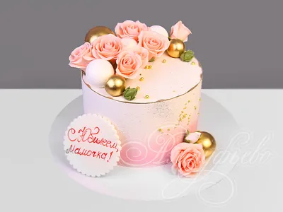 Нежный торт с розами и шарами 13119721 маме на день рождения мастикой  стоимостью 5 650 рублей - торты на заказ ПРЕМИУМ-класса от КП «Алтуфьево»