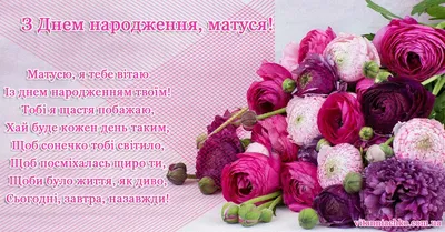 Купити Листівка мамі, листівка мамі від дочки, листівка мамі на 8 березня,  привітання мамі на день народжен №1083464 - у подарунок в Україні на  Crafta.ua
