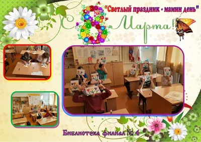 Сегодня мамин день | Государственное бюджетное учреждение культуры  Нижегородской области \"Нижегородская центральная специальная библиотека для  слепых\"