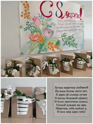 Книга Мамин день. Стихи купить по выгодной цене в Минске, доставка почтой  по Беларуси