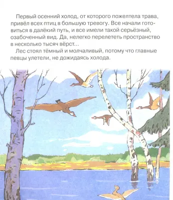 ДЕТСКАЯ КНИГА КНИЖКА РАСКЛАДУШКА ПРИСКАЗКА МАМИН СИБИРЯК ИЗДАТЕЛЬСТВО МАЛЫШ  1975 ГОД СССР !!!