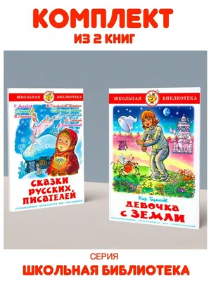 Книжная выставка «Добрые сказки Мамина-Сибиряка» 2022, Рамонский район —  дата и место проведения, программа мероприятия.