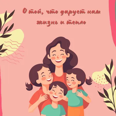 милый мама с ребенком на руках матери ребенка и маму иллюстрации между  родителями и детьми PNG , бао, милый ребенок и мама, милый PNG картинки и  пнг PSD рисунок для бесплатной загрузки