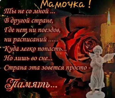 Памяти моей Мамы....wmv - YouTube