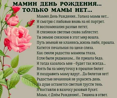 Виктория Мельникова: Я проснулась и поняла, что мамы больше нет...это было  самое страшное утро - Лента новостей ДНР