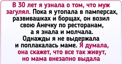 Я не скучаю по детям, когда они у бабушки»: пост матери о праве на выходные  без детей