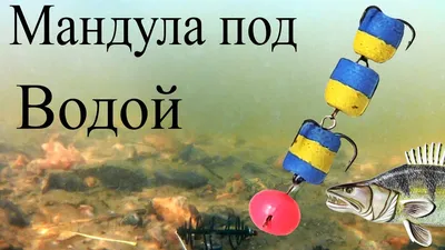 Приманка XXL Fish Мандула Флажок №1 - Зелено-Белая - Интернет-магазин  товаров для рыбалки Эбису