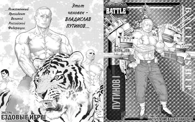 Читать мангу онлайн на русском - ReManga