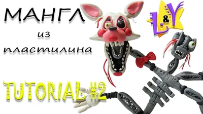 Как слепить Мангл ФНАФ из пластилина Туториал 2 Mangle FNAF from clay  Tutorial 2 - YouTube