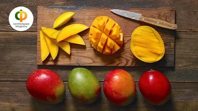 Как купить манго и не ошибиться в выборе | Фруктовый рай
