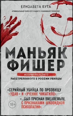 Опасная женщина-маньяк \"заманивала\" детей в кусты возле школы в Ростове