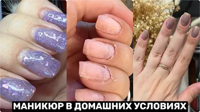 Ногти гель лак фольга | Цена ногтей гель лака фольги в студии в Томске
