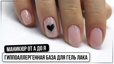 Матово-глянцевый маникюр на короткие ногти - купить в Киеве |  Tufishop.com.ua