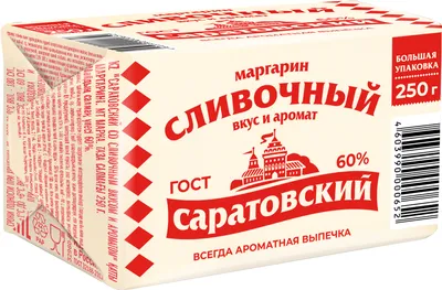 Изучаем разный маргарин для выпечки: правда ли, что он не отличается от  более дорогого сливочного масла - Delfi RUS