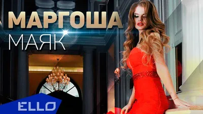 На светлую сторону: звезда сериала «Маргоша» Берсенева предстала блондинкой  с челкой | WMJ.ru
