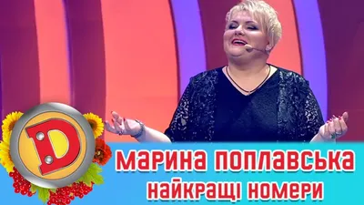 Марина Прикольные Картинки – Telegraph