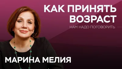 Марина Лебедева