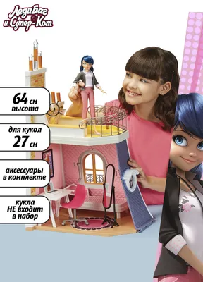 Набор игровой Miraculous Кукла Маринет мини 50402 купить по цене 2599 ₽ в  интернет-магазине Детский мир