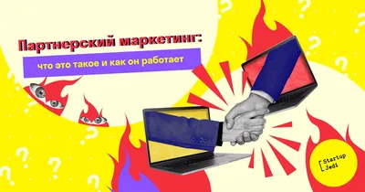 Интернет маркетинг: эффективные советы и принципы - Коммерческие новости -  Калужский перекресток Калуга