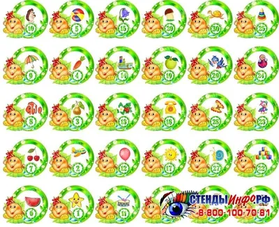 Комплект для маркировки в детском саду ПЧЕЛКИ с ромашками (90шт) - купить с  доставкой по выгодным ценам в интернет-магазине OZON (822490425)