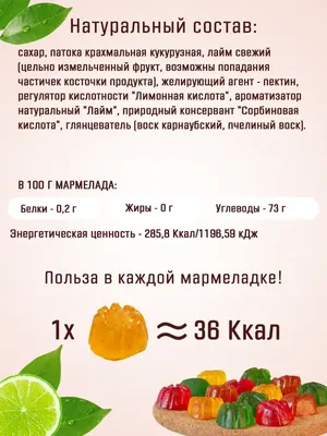 Рассада клубники Мармелада (Мармелад) купить в Украине | Веснодар