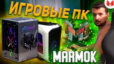 Steam Community :: Guide :: Настройка положения рук Мармока, Разрешение  Экрана Мармока