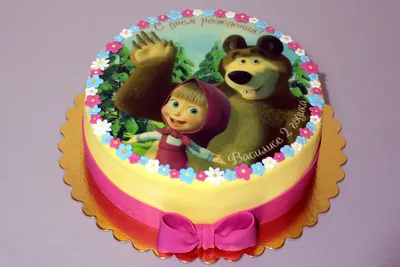 Торт Маша и Медведь 04126621 детский малышкам на день рождения одноярусный  - торты на заказ ПРЕМИУМ-класса от КП «Алтуфьево»