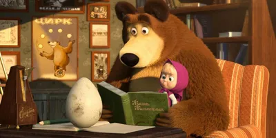 Маша и Медведь: Когда все дома (44 серии) (DVD) - купить сериал на DVD с  доставкой. GoldDisk - Интернет-магазин Лицензионных DVD.