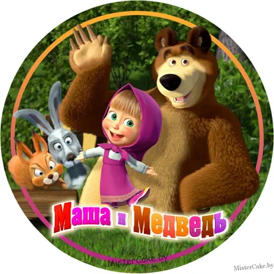 Обои на телефон: Маша И Медведь, Мультфильмы, 26993 скачать картинку  бесплатно.