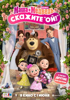 Брелок на ключи в виде Маши из мультфильма \"Маша и Медведь\"  (ID#1160886273), цена: 6.36 ₴, купить на Prom.ua