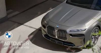 Купить новый автомобиль 2023 BMW i5 M60 xDrive G60e в Минске